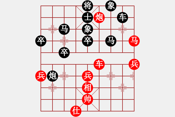 象棋棋譜圖片：胡國(guó)慶 先負(fù) 劉昱 - 步數(shù)：60 