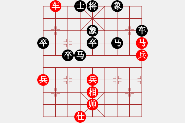 象棋棋譜圖片：胡國(guó)慶 先負(fù) 劉昱 - 步數(shù)：70 