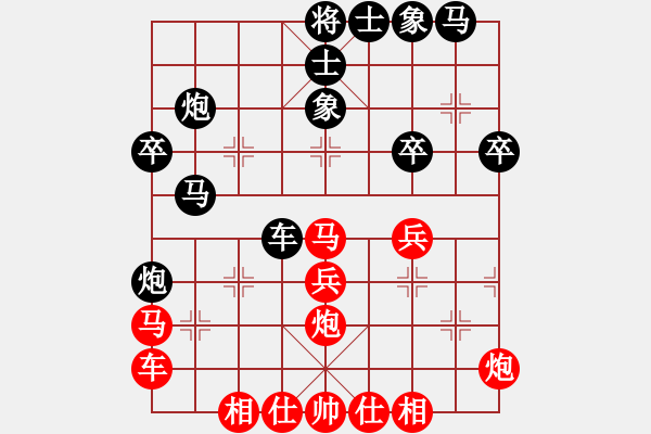 象棋棋譜圖片：王兵 先和 蔣皓 - 步數(shù)：30 