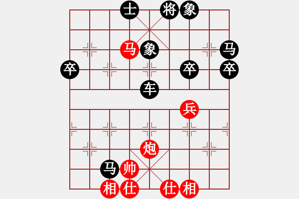 象棋棋譜圖片：王兵 先和 蔣皓 - 步數(shù)：60 