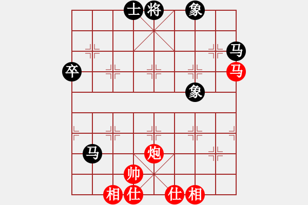 象棋棋譜圖片：王兵 先和 蔣皓 - 步數(shù)：70 