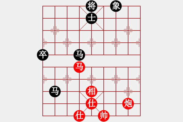 象棋棋譜圖片：王兵 先和 蔣皓 - 步數(shù)：92 