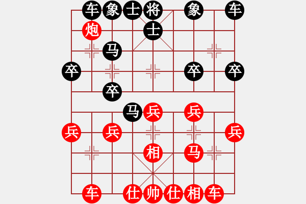 象棋棋譜圖片：鳳凰[-] -VS- 橫才俊儒[292832991] - 步數(shù)：20 