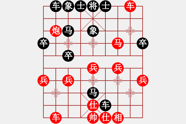 象棋棋譜圖片：鳳凰[-] -VS- 橫才俊儒[292832991] - 步數(shù)：30 