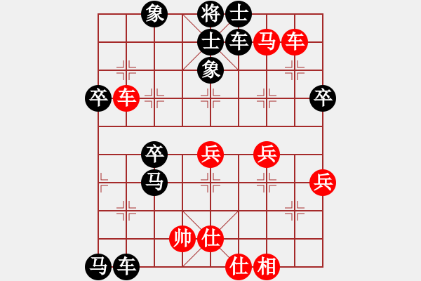 象棋棋譜圖片：鳳凰[-] -VS- 橫才俊儒[292832991] - 步數(shù)：54 