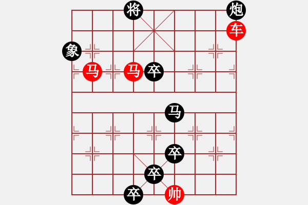 象棋棋譜圖片：《雅韻齋》【 三陽開泰 】 秦 臻 擬局 - 步數(shù)：60 