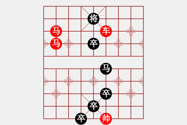 象棋棋譜圖片：《雅韻齋》【 三陽開泰 】 秦 臻 擬局 - 步數(shù)：80 