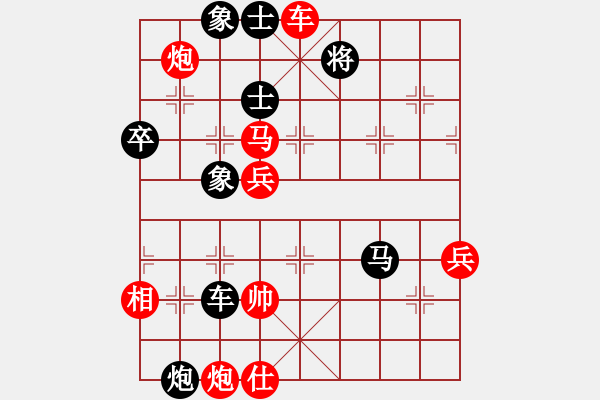 象棋棋谱图片：2016第三届高港杯第5轮 吴可欣 胜 刘钰 - 步数：130 