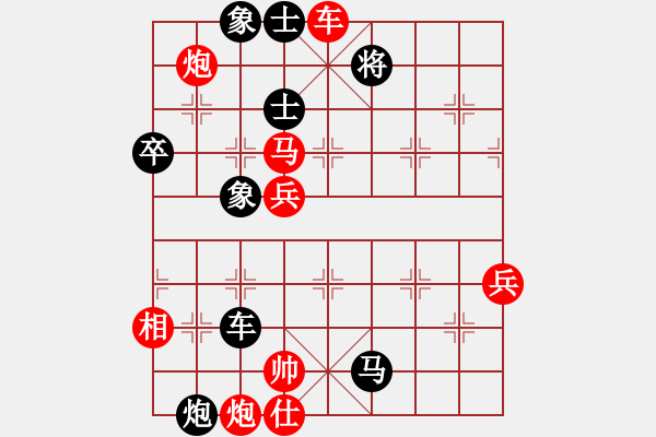 象棋棋譜圖片：2016第三屆高港杯第5輪 吳可欣 勝 劉鈺 - 步數(shù)：140 