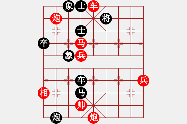 象棋棋譜圖片：2016第三屆高港杯第5輪 吳可欣 勝 劉鈺 - 步數(shù)：150 