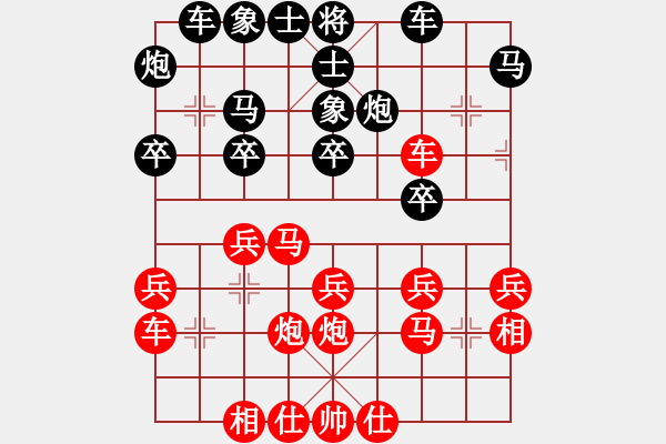 象棋棋譜圖片：2016第三屆高港杯第5輪 吳可欣 勝 劉鈺 - 步數(shù)：30 