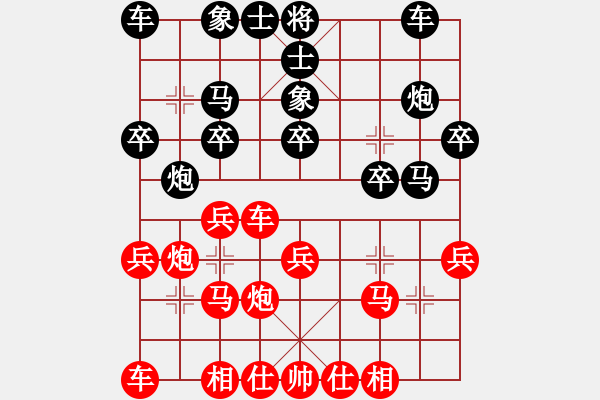 象棋棋譜圖片：劉飛龍(8段)-負(fù)-縱橫天下一(5段) - 步數(shù)：20 