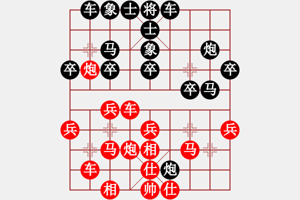 象棋棋譜圖片：劉飛龍(8段)-負(fù)-縱橫天下一(5段) - 步數(shù)：30 