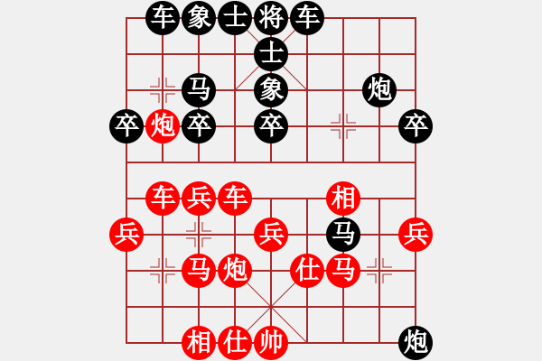 象棋棋譜圖片：劉飛龍(8段)-負(fù)-縱橫天下一(5段) - 步數(shù)：40 