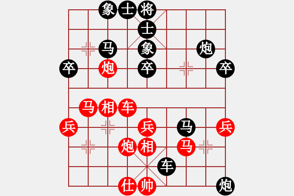 象棋棋譜圖片：劉飛龍(8段)-負(fù)-縱橫天下一(5段) - 步數(shù)：50 