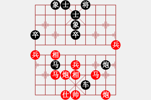 象棋棋譜圖片：劉飛龍(8段)-負(fù)-縱橫天下一(5段) - 步數(shù)：70 