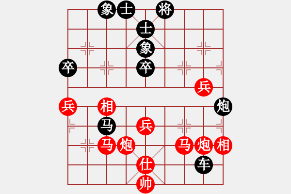 象棋棋譜圖片：劉飛龍(8段)-負(fù)-縱橫天下一(5段) - 步數(shù)：80 