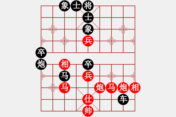 象棋棋譜圖片：劉飛龍(8段)-負(fù)-縱橫天下一(5段) - 步數(shù)：90 