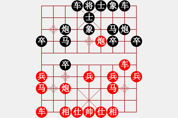 象棋棋谱图片：第1轮 5-1快 浙江体彩赵旸鹤 红先和 厦门张学潮 - 步数：20 