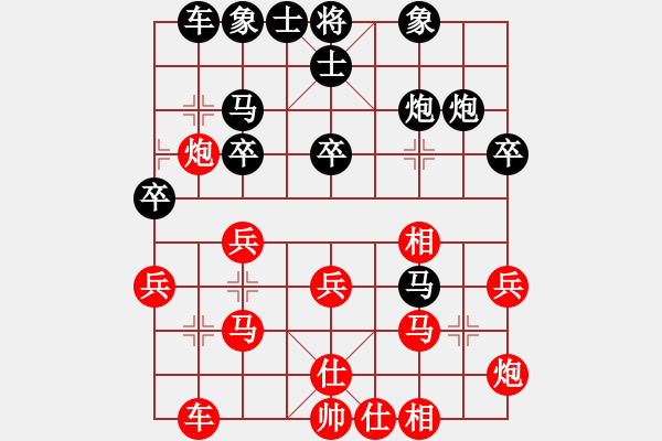 象棋棋譜圖片：2022.2.7.2中級(jí)場(chǎng)先勝仙人指路對(duì)右中炮 - 步數(shù)：30 