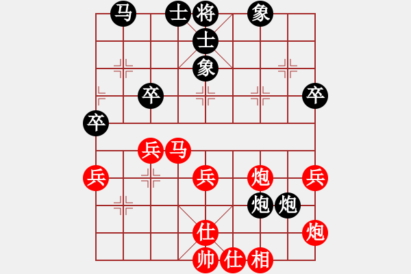 象棋棋谱图片：2022.2.7.2中级场先胜仙人指路对右中炮 - 步数：40 