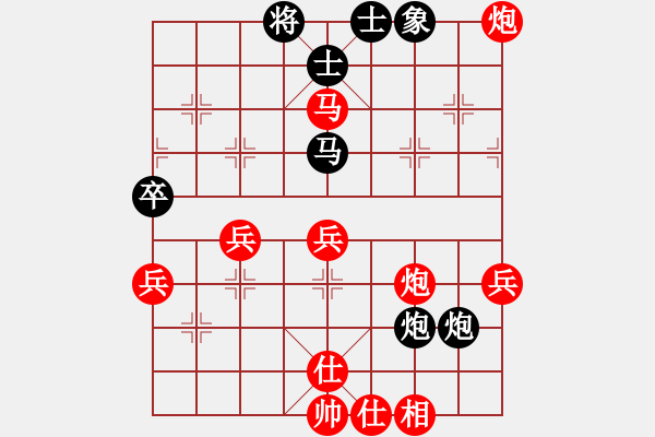 象棋棋谱图片：2022.2.7.2中级场先胜仙人指路对右中炮 - 步数：50 