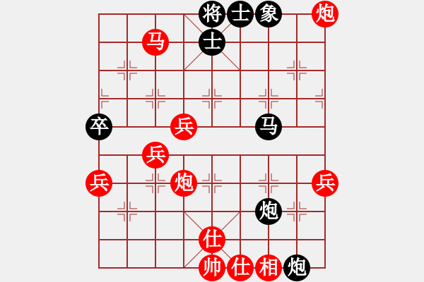 象棋棋譜圖片：2022.2.7.2中級(jí)場(chǎng)先勝仙人指路對(duì)右中炮 - 步數(shù)：57 