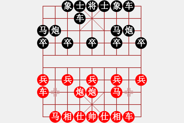 象棋棋譜圖片：第09輪 第08臺 大同市 吳有恒 先負(fù) 遼陽市 吳金永 - 步數(shù)：10 