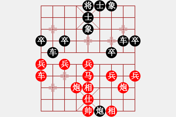 象棋棋譜圖片：名劍小豬(9星)-負(fù)-美麗人生啊(9星) - 步數(shù)：50 