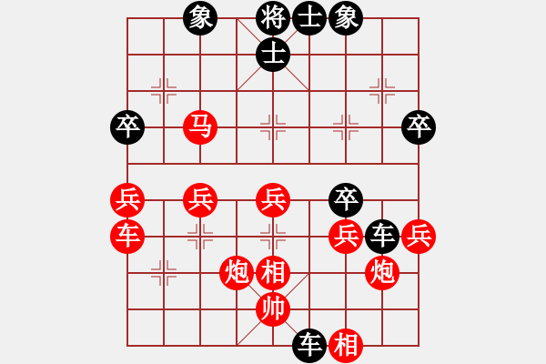 象棋棋譜圖片：名劍小豬(9星)-負(fù)-美麗人生啊(9星) - 步數(shù)：60 