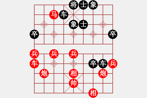 象棋棋譜圖片：名劍小豬(9星)-負(fù)-美麗人生啊(9星) - 步數(shù)：70 