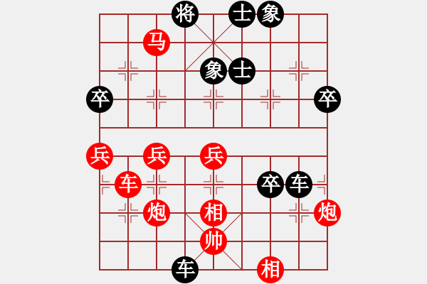 象棋棋譜圖片：名劍小豬(9星)-負(fù)-美麗人生啊(9星) - 步數(shù)：80 