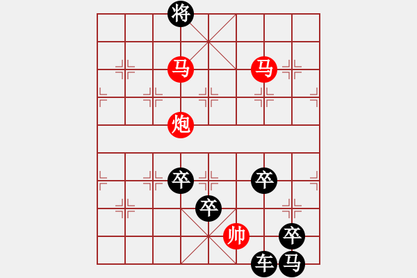 象棋棋譜圖片：《雅韻齋》【 深淺山容飛雨細 縈紆水態(tài)拂云輕 】☆ 秦 臻 擬局 - 步數(shù)：45 