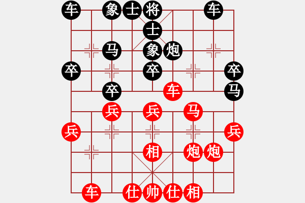 象棋棋譜圖片：殘雪無痕(7段)-勝-通城教書匠(4段) - 步數(shù)：30 