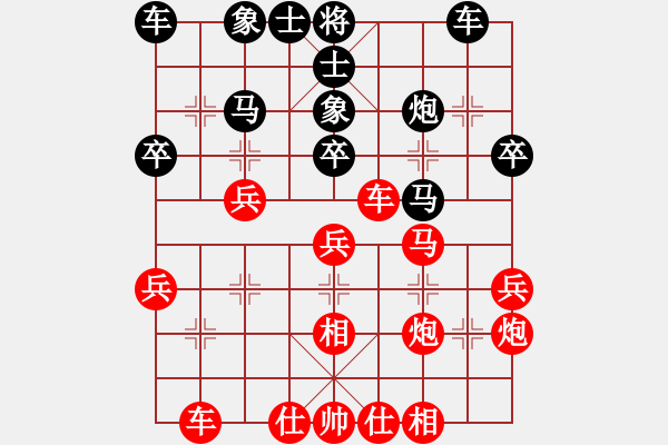 象棋棋譜圖片：殘雪無痕(7段)-勝-通城教書匠(4段) - 步數(shù)：37 