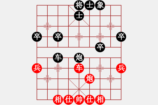 象棋棋譜圖片：絳洞花王[361579190] -和- 無本老文[86538157] - 步數(shù)：50 