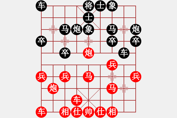 象棋棋譜圖片：太守棋狂先勝中棋交流中心王志斌業(yè)5-32018·12·24 - 步數(shù)：20 