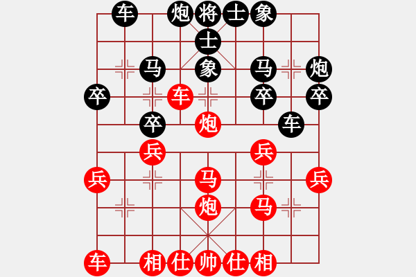 象棋棋譜圖片：太守棋狂先勝中棋交流中心王志斌業(yè)5-32018·12·24 - 步數(shù)：25 