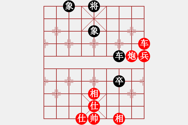 象棋棋譜圖片：ccssx(5r)-勝-bbboy002(5r) - 步數(shù)：110 