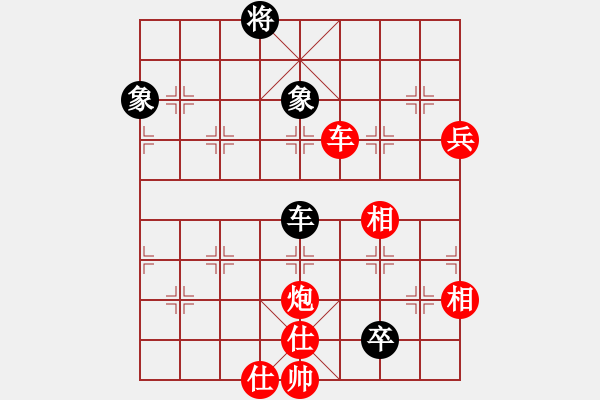 象棋棋譜圖片：ccssx(5r)-勝-bbboy002(5r) - 步數(shù)：130 