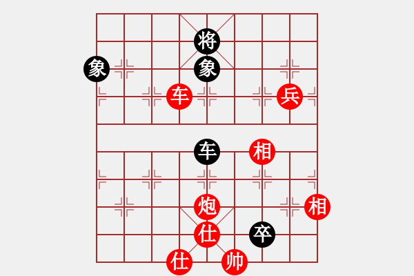 象棋棋譜圖片：ccssx(5r)-勝-bbboy002(5r) - 步數(shù)：135 