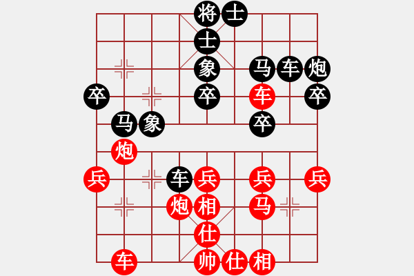 象棋棋譜圖片：ccssx(5r)-勝-bbboy002(5r) - 步數(shù)：30 