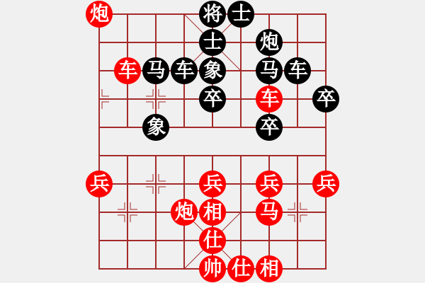 象棋棋譜圖片：ccssx(5r)-勝-bbboy002(5r) - 步數(shù)：40 