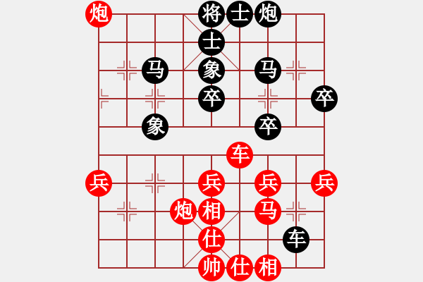 象棋棋譜圖片：ccssx(5r)-勝-bbboy002(5r) - 步數(shù)：50 