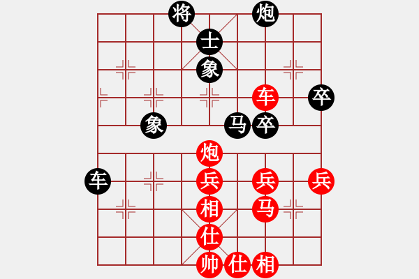 象棋棋譜圖片：ccssx(5r)-勝-bbboy002(5r) - 步數(shù)：70 