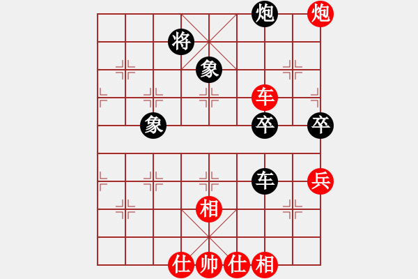 象棋棋譜圖片：ccssx(5r)-勝-bbboy002(5r) - 步數(shù)：80 