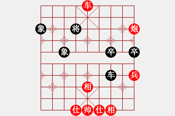 象棋棋譜圖片：ccssx(5r)-勝-bbboy002(5r) - 步數(shù)：90 