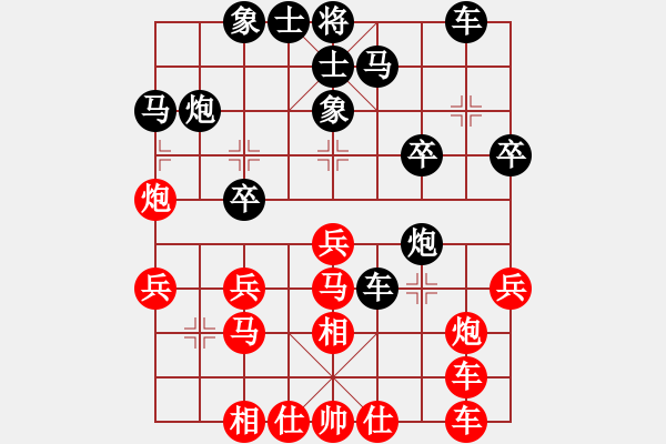 象棋棋譜圖片：李來群 先負(fù) 徐天紅 - 步數(shù)：0 