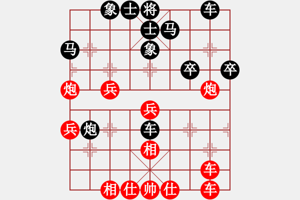 象棋棋譜圖片：李來群 先負(fù) 徐天紅 - 步數(shù)：10 