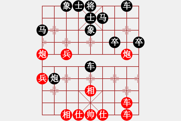 象棋棋譜圖片：李來群 先負(fù) 徐天紅 - 步數(shù)：11 